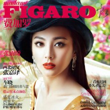 Zhang Yuqi @ MADAME FIGARO China August 2012