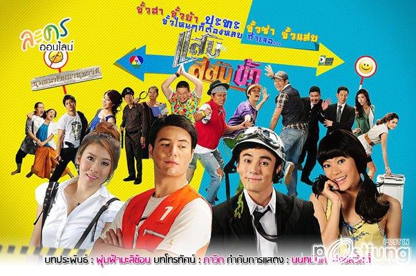 ผลการจัดอันดับความนิยมทีวีไทย วันพุธที่ 18 กรกฎาคม 2555