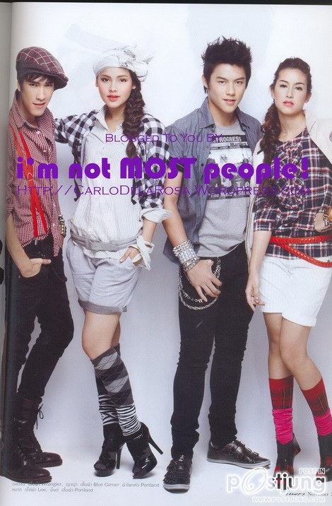 4หัวใจแห่งขุนเขา