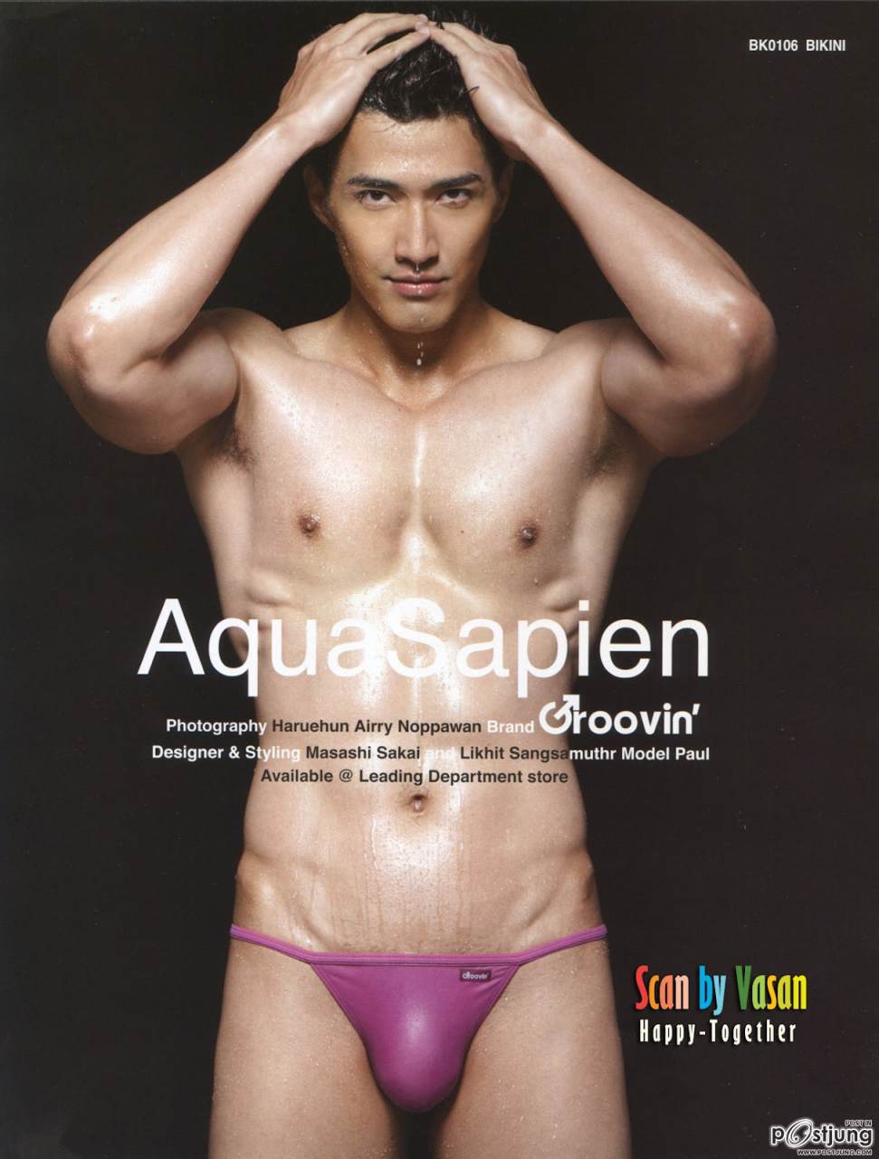 หย่ายชัดขนาดนี้โอป่ะ