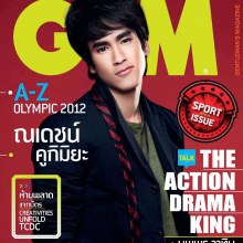 ณเดชน์ คูกิมิยะ @ GM vol.27 no.408 July 2012