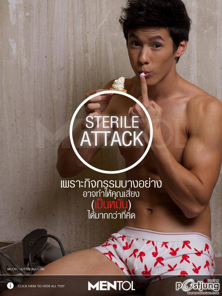 วัยหวาน