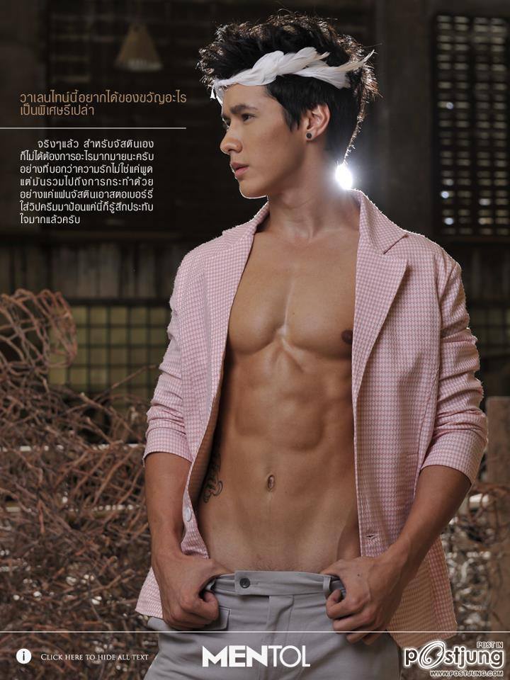 น่ายู่นะ