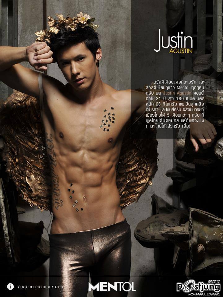 น่ายู่นะ