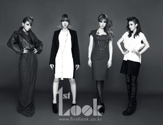 2NE1 @ 1st Look Magazine vol.25 July 2012