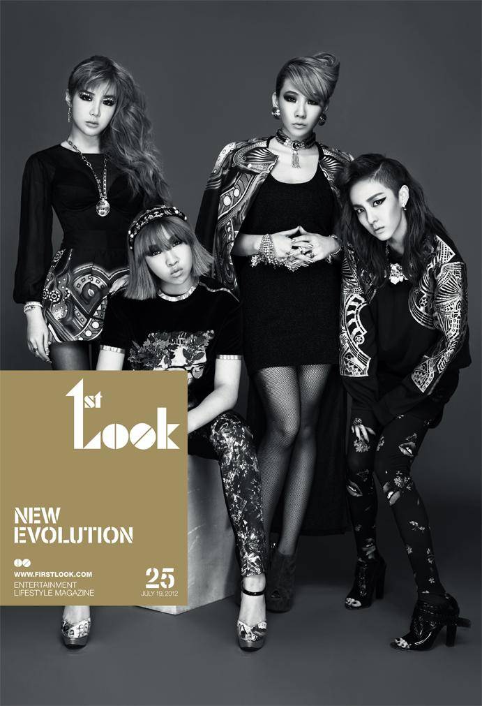 2NE1 @ 1st Look Magazine vol.25 July 2012