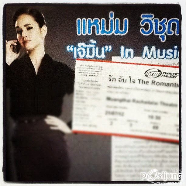 ว้าย!! พี่แหม่มดูมาดๆดีเนาะ