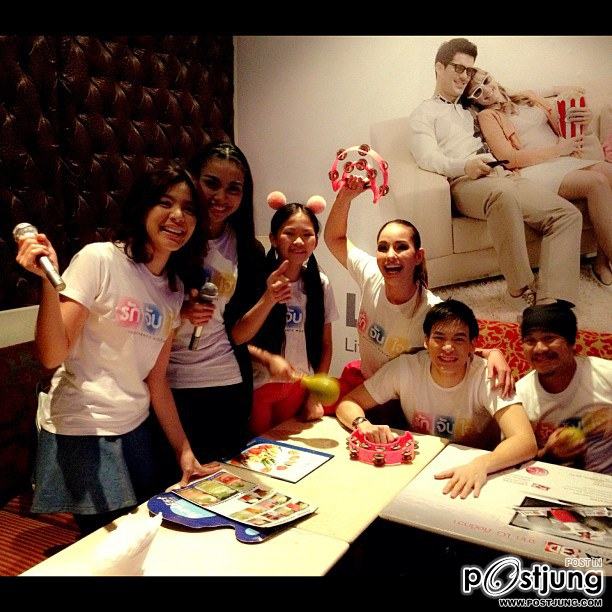 ร้องคาราโอเกะกันป่ะ