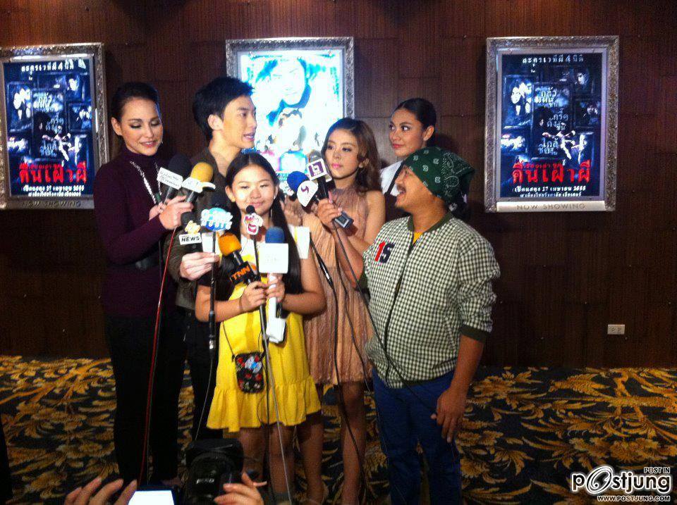 ดูชุดแค่ละคน