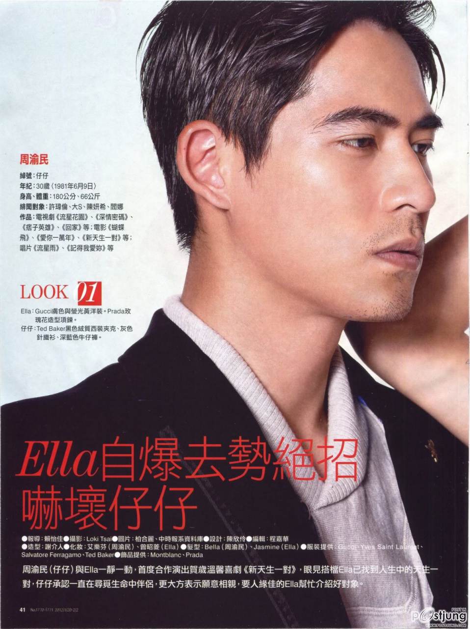 รอยยิ้มน่ารักจิงๆ