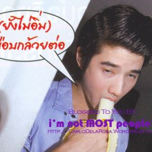 รวมมิตรสักถ้วย