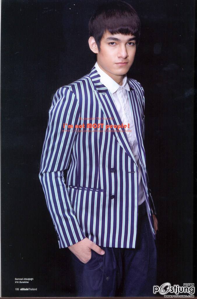 รวมมิตรสักถ้วย