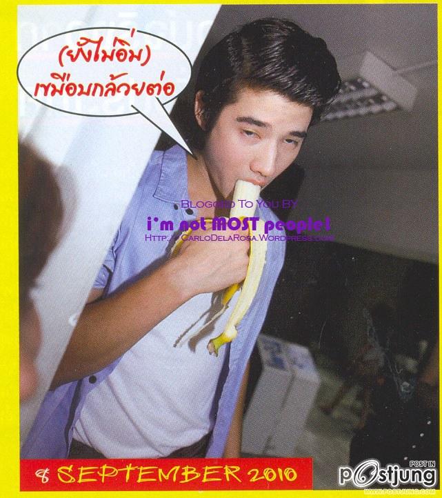 รวมมิตรสักถ้วย