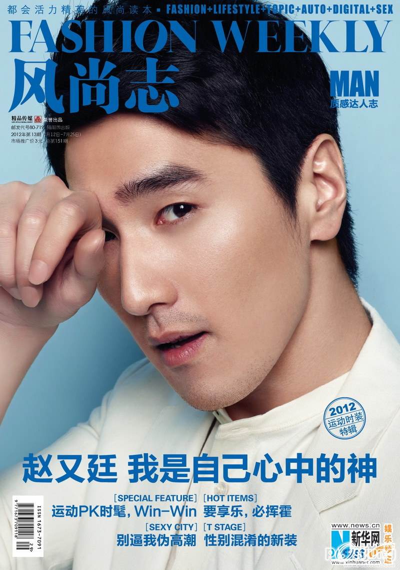 ethan-markพระเอกไต้หวัน