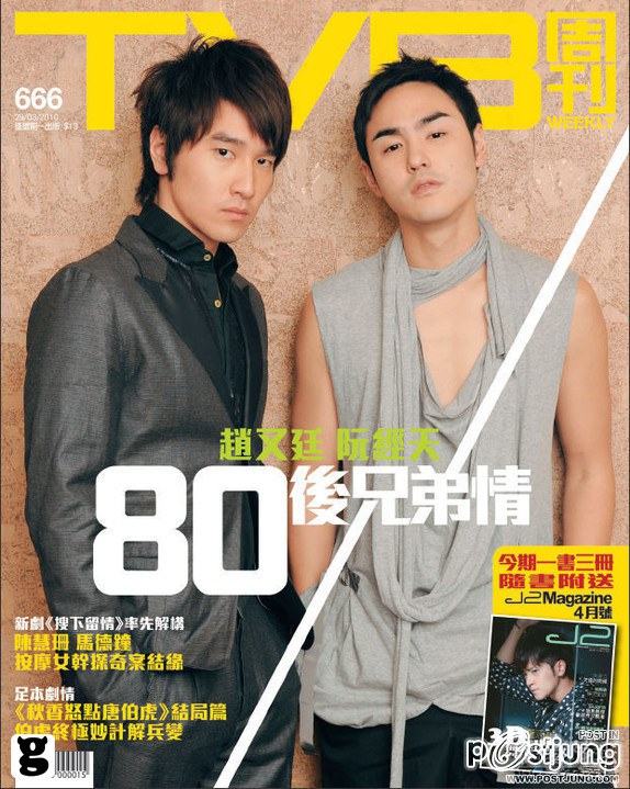 ethan-markพระเอกไต้หวัน