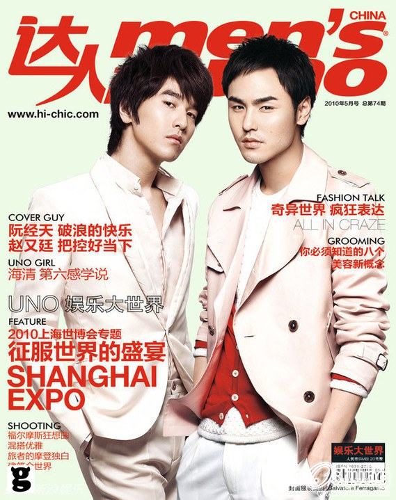 ethan-markพระเอกไต้หวัน