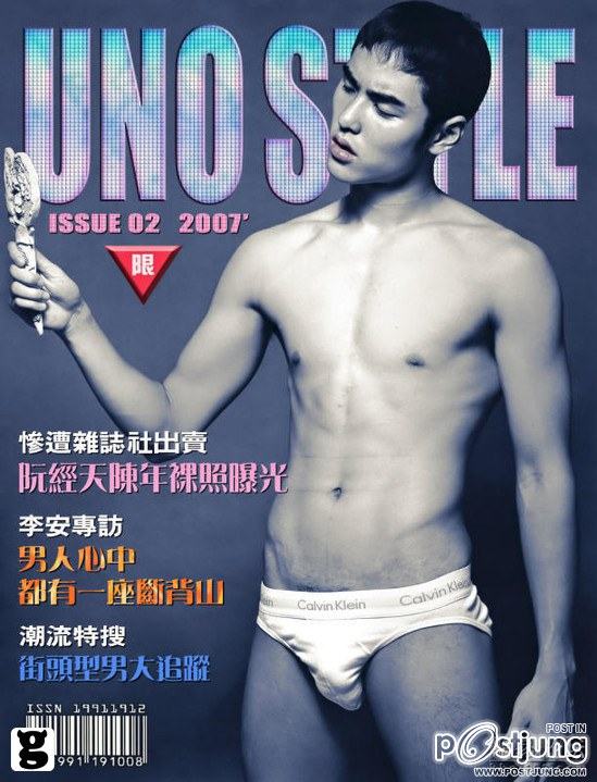 ethan-markพระเอกไต้หวัน