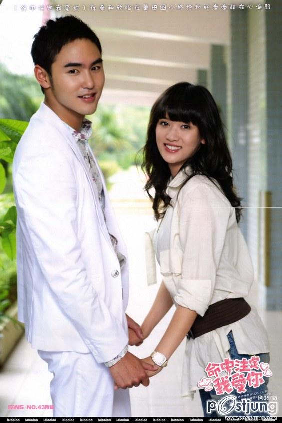 ดาราใต้หวันน่าหม่ำดี