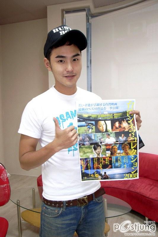 ดาราใต้หวันน่าหม่ำดี