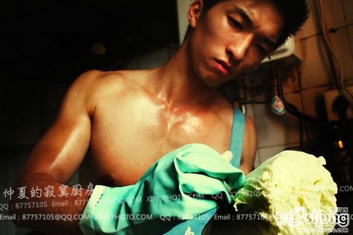 ตี๋หล่อเข้ม