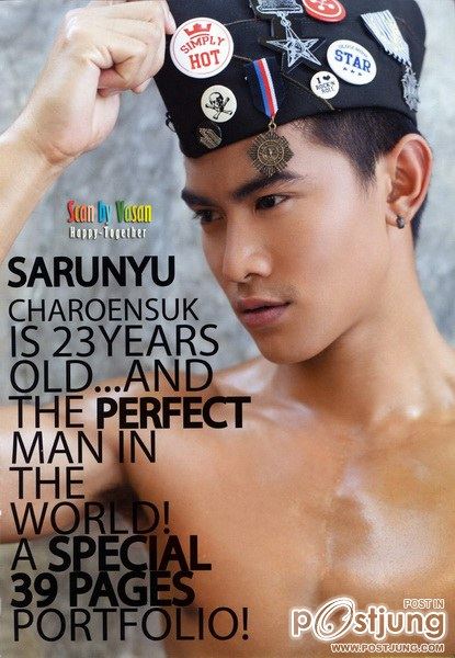 ตี๋หล่อเข้ม