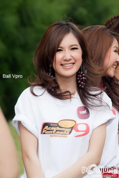 เนสท์ AF9 V7