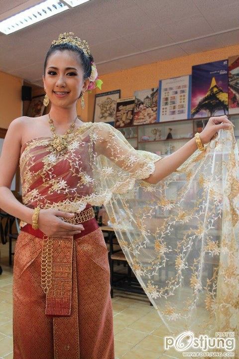 เนสท์ AF9 V7