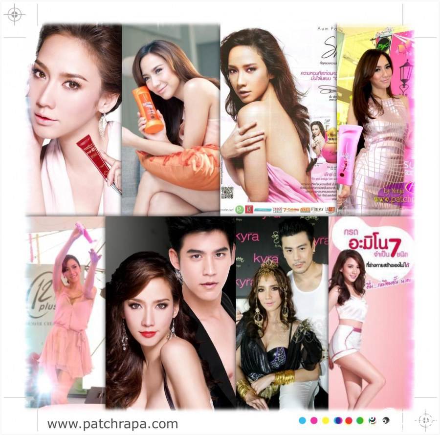 Aum สวย สวย