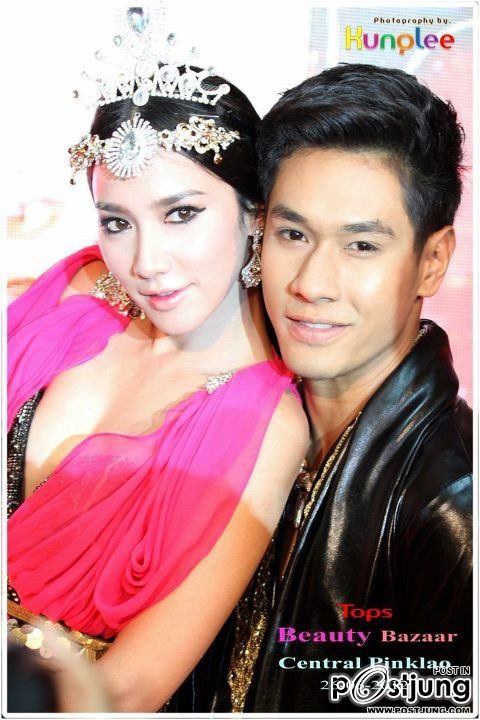 Aum สวย สวย