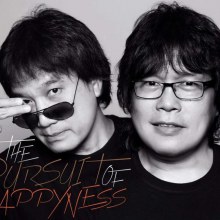 อัสนี-วสันต์ โชติกุล @ A DAY BULLETIN no.209 July 2012