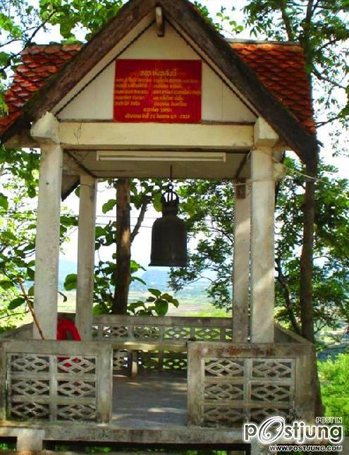 วัดพระธาตุดอยเขาควาย เชียงราย