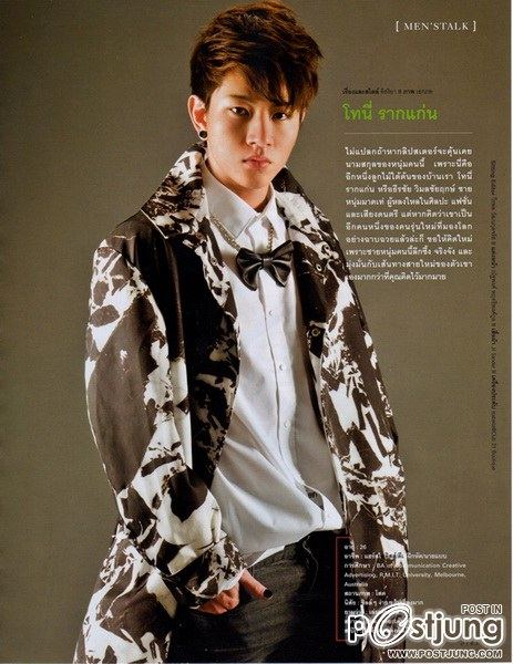 โทนี่..แซ่บว้ากเลย