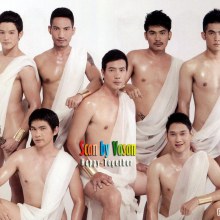 มันเป้นศิลปะ คุณได้ไปต่อ