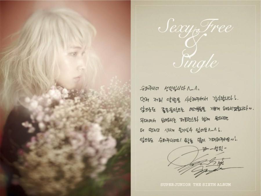 Super Junior : &lsquo;Sexy Free & Single&prime; [Digital Booklet]