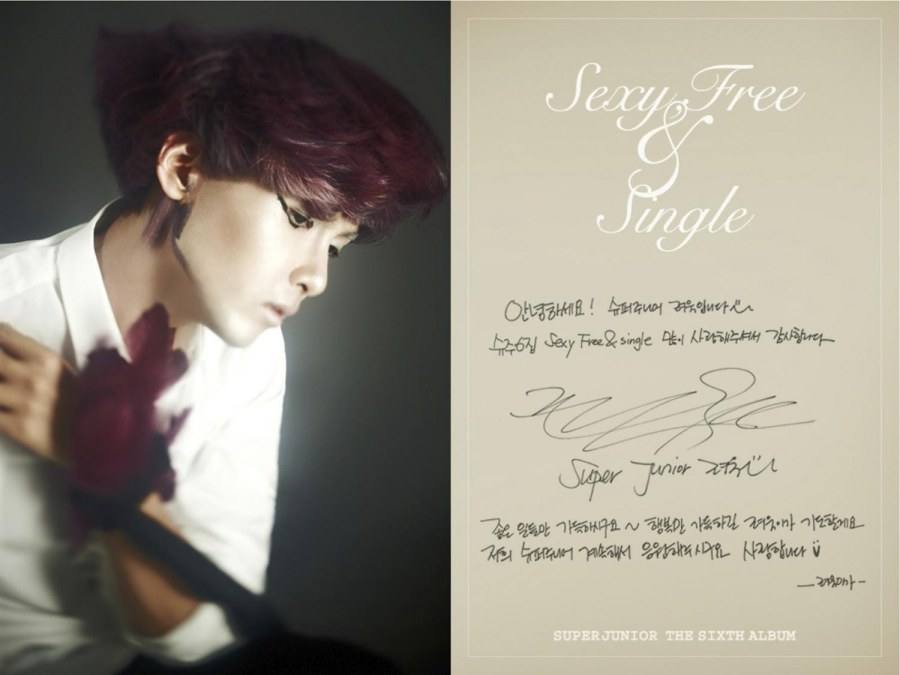 Super Junior : &lsquo;Sexy Free & Single&prime; [Digital Booklet]