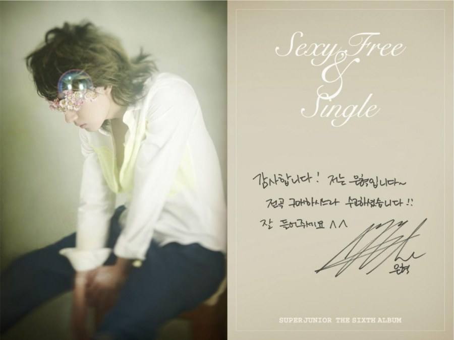 Super Junior : &lsquo;Sexy Free & Single&prime; [Digital Booklet]