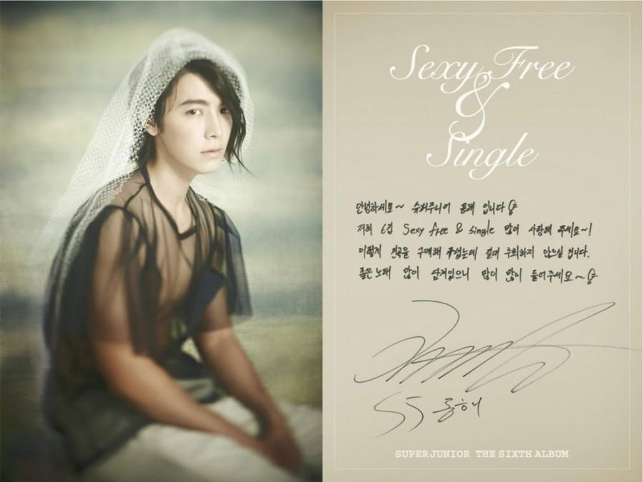 Super Junior : &lsquo;Sexy Free & Single&prime; [Digital Booklet]