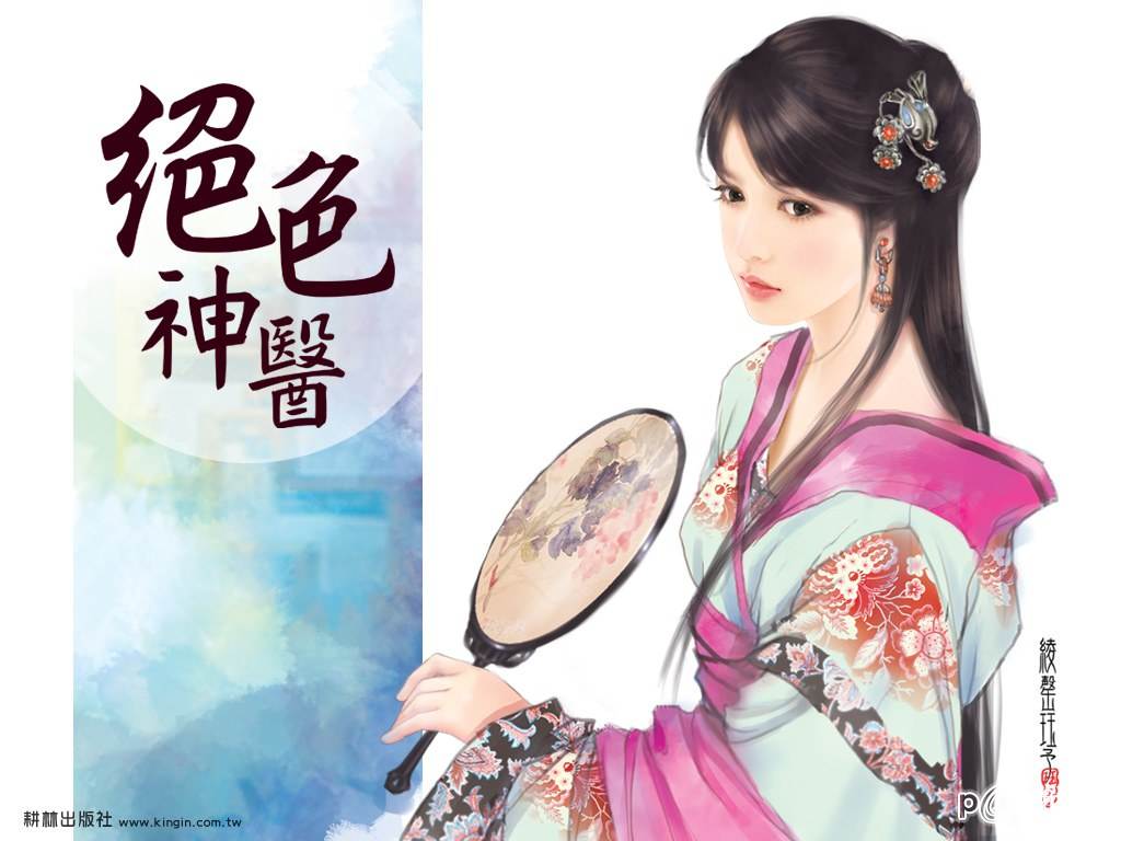 ภาพวาดบุปผาแห่งแดนมังกร