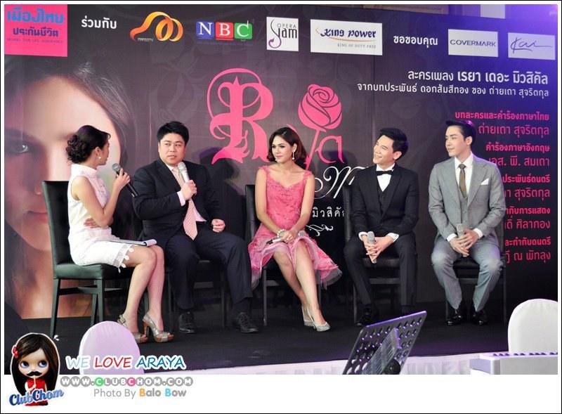 Reya The Musical 31/05/12