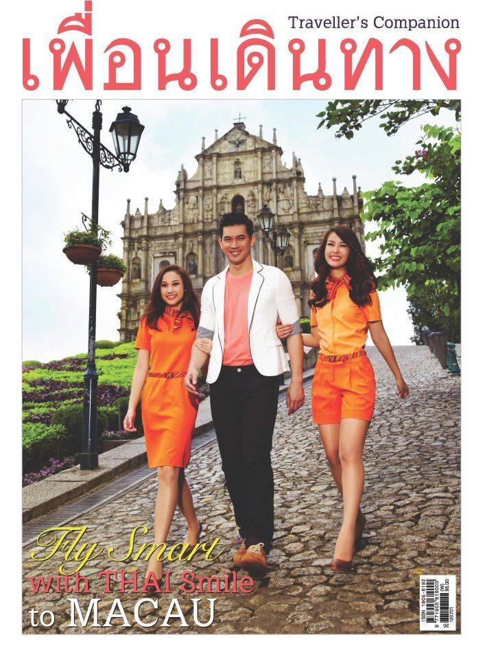 เคน-ธีรเดช @ เพื่อนเดินทาง vol.34 no.391 July 2012