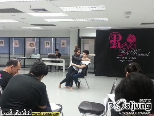 ชมพู่กับหน้าใสๆ ในการซ้อมละครเวทีเรยา