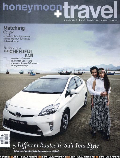 ต่าย-ทิม" บนปก Honeymoon+Travel