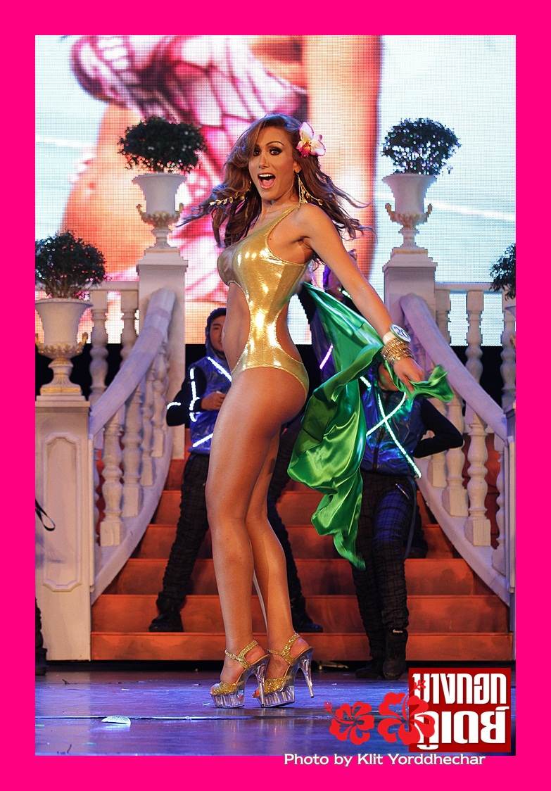 วอร์มเครื่องสู่...Miss International Queen 2012