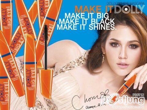 Mistine Dolly Big eye