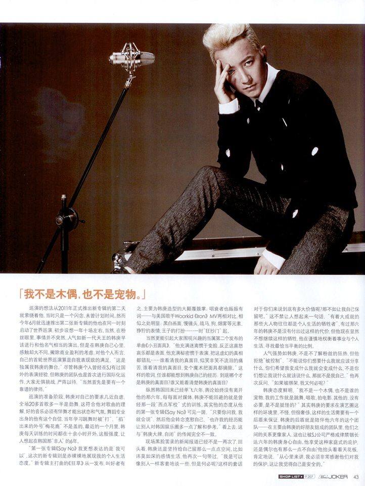 HanGeng @ Men's Joker Magazine August 2012