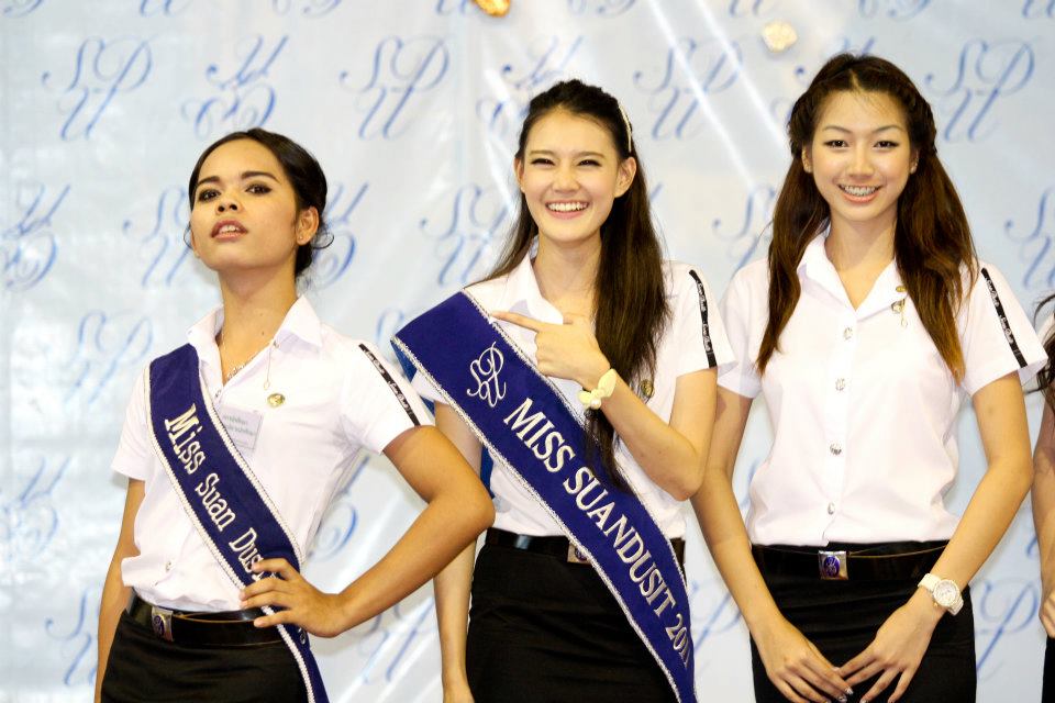 หนุ่ม สาว ดาว/เดือน สวนดุสิต