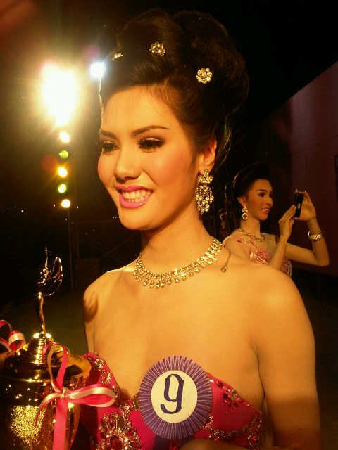 เฟรมมี่ @สวนดุสิต