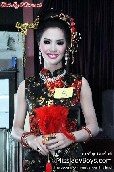 เฟรมมี่ @สวนดุสิต