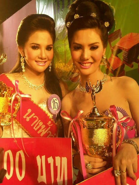 เฟรมมี่ @สวนดุสิต