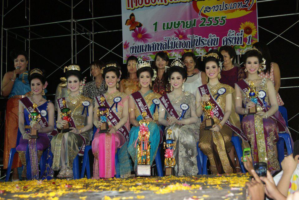 เฟรมมี่ @สวนดุสิต